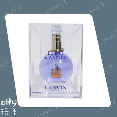 Lanvin 浪凡 光韻 Eclat D'arpege 女性淡香精 100ml 另有30ml╭✽玩美city✽╮