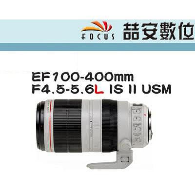 《喆安數位》Canon EF 100-400mm L II IS USM 大白兔 大白2 平輸 店保一年#1
