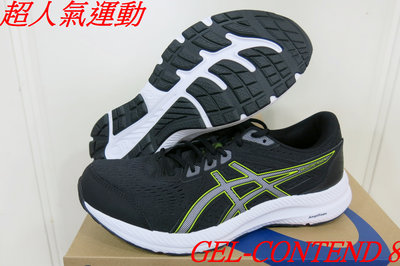 超人氣運動.ASICS 亞瑟士 GEL-CONTEND 8 黑色慢跑鞋.1011B492-007