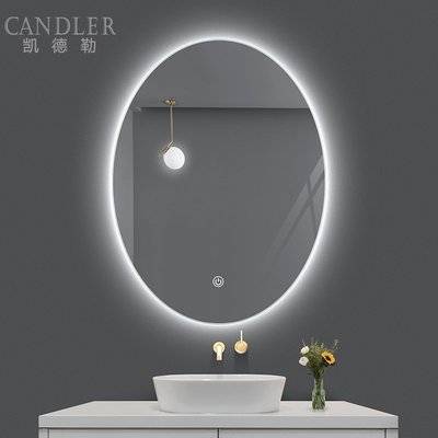 特賣- 橢圓形智能浴室鏡帶燈LED燈鏡衛生間鏡子廁所壁掛化妝鏡掛墻梳妝