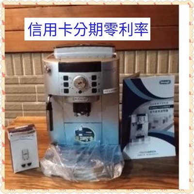 全新台灣公司貨🎉DeLonghi 風雅型ECAM 22.110.SB🎉迪朗奇咖啡機