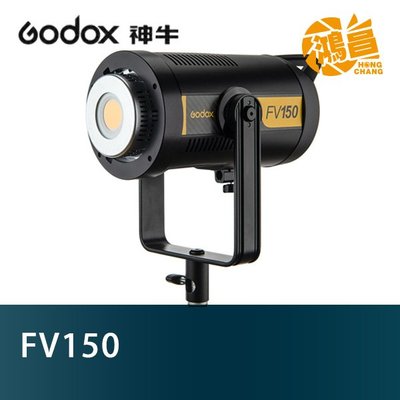 GODOX 神牛 LED FV150 白光高速同步閃光 閃光燈 / LED 棚燈 開年公司貨 保榮卡口 遙控器另購