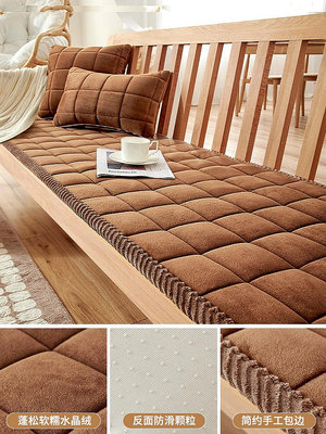 布藝 沙發套 沙發罩 蓋布新款沙發墊四季通用坐墊子防滑毛絨加厚實木紅木座墊沙發套罩