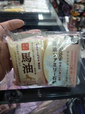 [檬檬Store] 日本馬油整肌保濕香皂 80g×2