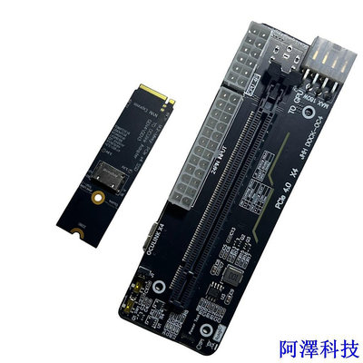 阿澤科技適用於 Oculink / M.2 NVMe 筆記本電腦 eGPU 機箱外置顯卡 GPU Dock PCIE 4.0 X