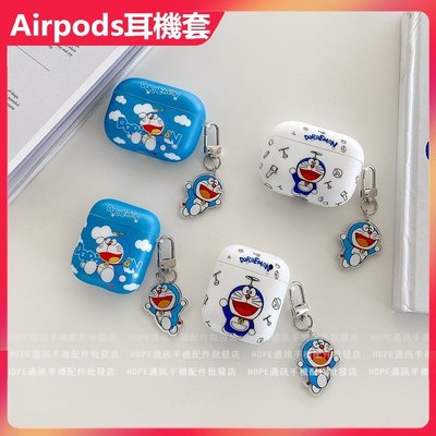哆啦a夢 Apple Airpods pro 耳機套1代2代 叮噹貓 日本 卡通 蘋果耳機套 矽膠耳機套耳機保護套-337221106