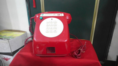 【阿維】早期~紅色按鍵式室內公共老電話機.....