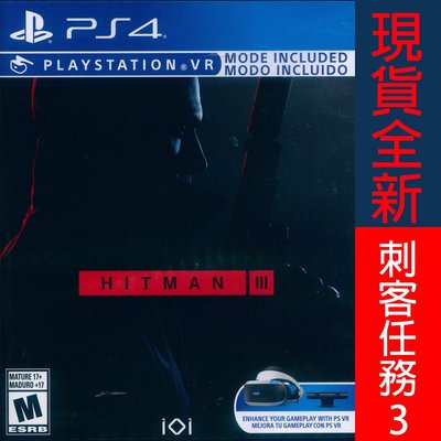 【一起玩】 PS4 刺客任務 3 中英文美版 HITMAN 3