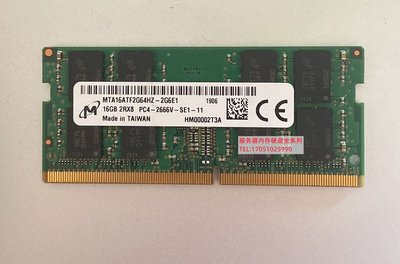 全新原裝 鎂光 16G DDR4 2666 筆記本記憶體 MTA16ATF2G64HZ-2G6E1