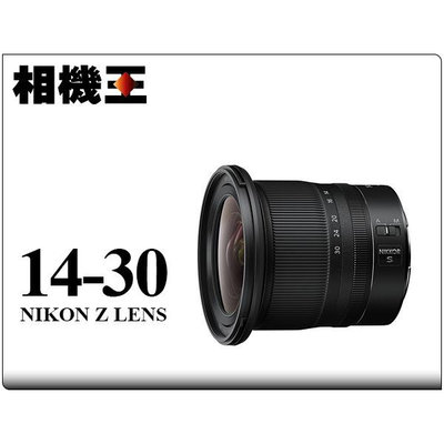 ☆相機王☆Nikon Z 14-30mm F4 S 公司貨【已折扣活動價】2