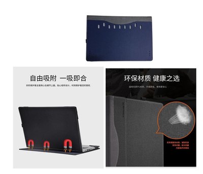 【現貨】ANCASE Lenovo IdeaPad S540 13.3吋 電腦包支架保護包皮套