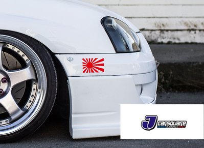 JDM 日本國旗標誌 精神 反光紅車身貼紙