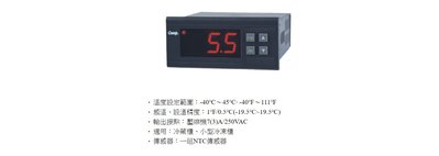 AC110V 壓縮機或風扇用溫度控制器