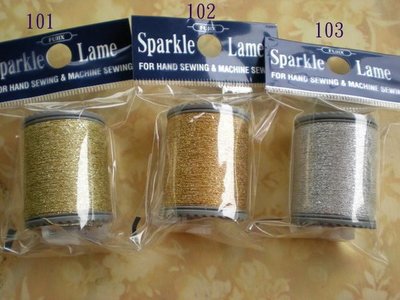 *巧巧布拼布屋*FUJIX~Sparkle Lame 彩色金葱線 / 101-109手縫機縫皆可 / 共有24色 金葱線