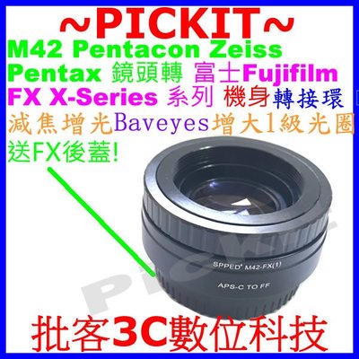 Baveyes 減焦增光 M42 Zeiss Pentax鏡頭轉富士Fujifilm FX X系機身轉接環X-PRO1