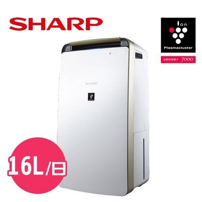 SHARP夏普16L自動除菌離子空氣清淨除濕機 DW-J16T-W