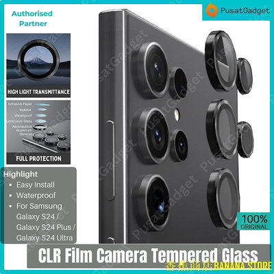 天極TJ百貨SAMSUNG 相機鏡頭保護膜三星 Galaxy S24/Ultra/Plus NILLKIN CLR 鋼化玻璃