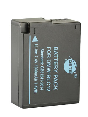 相機電池蒂森特blc12電池適用適馬dp0q微單dp2q相機dp3q松下fz2500數碼fz1000 fz300 g85