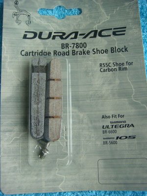 {2+2單車生活}Shimano DURA-ACE BR-7800 煞車皮 CARBON框 (ULTEGRA/105)