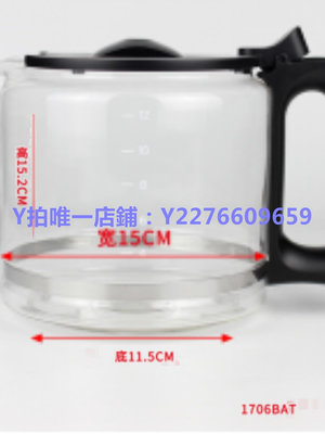 咖啡機配件 ACA/北美電器AC-M18A /GS125 咖啡機配件  玻璃壺濾紙濾網滴漏閥