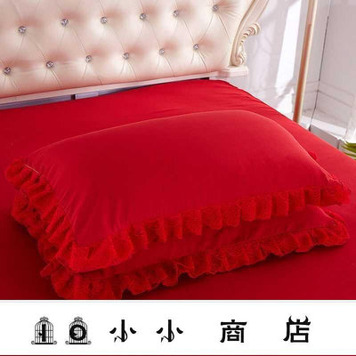 msy-床單床墊枕套一對韓版蕾絲花邊枕頭套學生單人枕芯套純色枕頭皮蚊帳定制