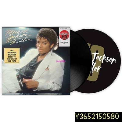 現貨直出 Michael Jackson Thriller 黑膠唱片LP 40周年 杰克遜 Target  【追憶唱片】 強強音像