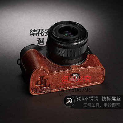 相機保護套 TP原創真皮佳能EOS M50 mark ii二代相機包M50皮套保護套牛皮手柄