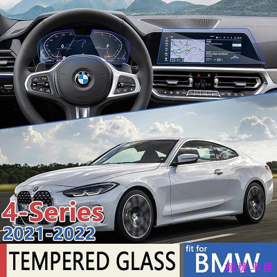 BMW 適用於寶馬 4 系 G22 G23 G26 MK2 2021 2022 汽車導航儀膜觸摸全屏保護膜鋼化玻璃配件 寶馬 BMW 汽車配件 汽車改裝 汽車用
