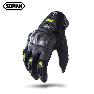 SOMAN摩托車賽車騎行手套碳纖維護殼男女戶外防摔透氣觸屏手套