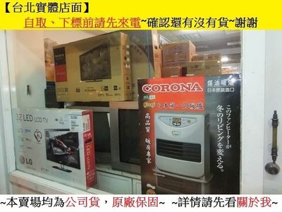 【台北實體店】三菱144公升MF-U14PWC 冷凍櫃 另售SCR-V168F  SCR-181AE