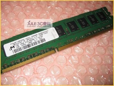 JULE 3C會社-美光Micron DDR3 1066 1GB 1G Unbuffer ECC/CL7/單面/桌上型 記憶體