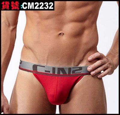 【CoolMan】男士內褲螺紋純棉丁字褲  貨號：CM2232-2235