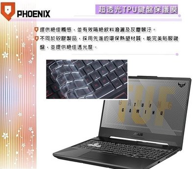 【PHOENIX】ASUS A15 FX506 FX506L FX506LH 專用 鍵盤膜 超透光 非矽膠 鍵盤保護膜