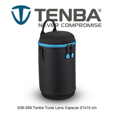 三重☆大人氣☆公司貨 Tenba Tools Lens Capsule 27x15cm 鏡頭膠囊 鏡頭袋 636-359