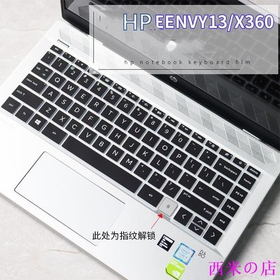 西米の店適用於 HP Envy X360 保護貼的筆記本電腦鍵盤蓋 13.3 英寸筆記本電腦 HP X360 可轉換鍵盤皮