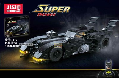 樂積木【預購】 得高  1989蝙蝠車 非樂高 超級英雄 正義聯盟 蝙蝠俠 7147