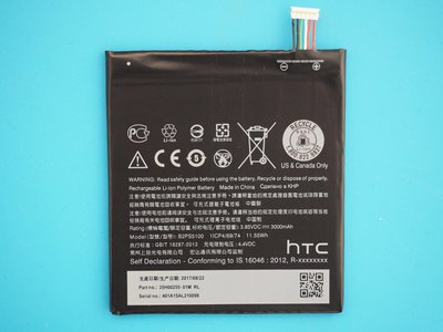 免運【新生手機快修】HTC Desire 10 Pro 全新原廠電池 送工具 電池膨脹 耗電快 D10i 現場維修更換