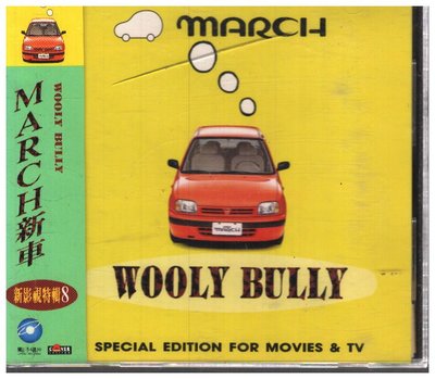 (天威) WOOLY BULLY 二手CD C5168