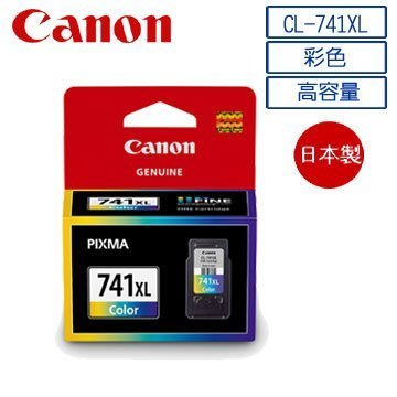 【含稅】原廠Canon CL-741XL 741XL 原廠 彩色原廠 原廠彩色 墨水匣