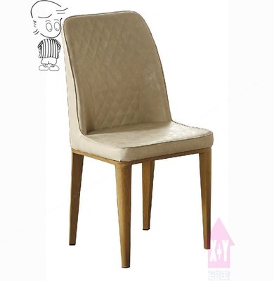 【X+Y】椅子世界 -   現代餐桌椅系列-格林 米白菱格皮鐵藝餐椅.可當學生椅.化妝椅.洽談椅.造型椅.摩登家具