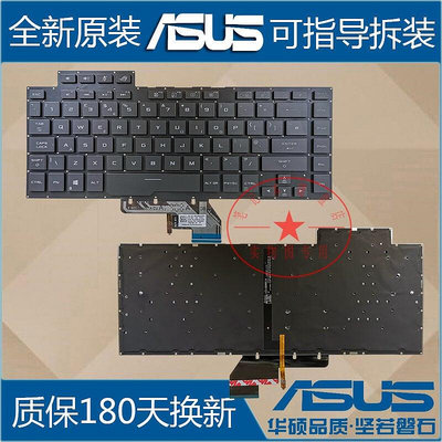 原裝華碩冰刃3S冰銳GA502 G GM502 GU502 GX502D GW GV筆電鍵盤