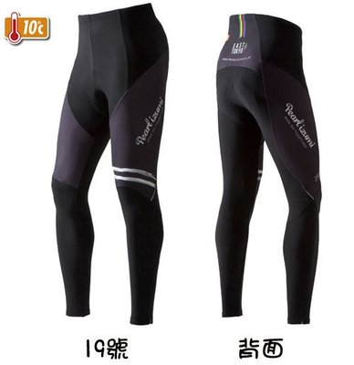 公司貨 新款 日本 PEARL iZUMi PI-997-3D 男用10℃保暖刷毛自行車長車褲 19號特別版 現貨XL