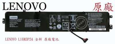 Lenovo 聯想 IdeaPad Legion Y520-15IKBM 80YY 原廠筆電充電電池 L16M3P24