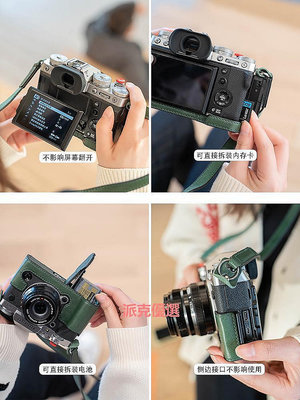 【現貨精選】富士XT5保護套xs10相機包XT30二代微單底座x100Vxt4真皮殼套配件
