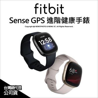 ↘春遊下殺✅含稅開發票✅【J數位】Fitbit Sense GPS 進階 健康 智慧手錶