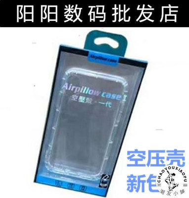 適用于 HTC U23 Pro 2023  手機殼 氣囊空壓殼硅膠透明保護套-潮友小鋪
