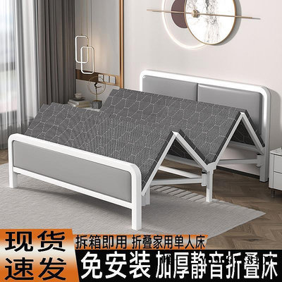 折疊床家用折疊床簡易1.5米鐵藝雙人床出租房用1.2米加粗加厚單人鐵架床午睡床
