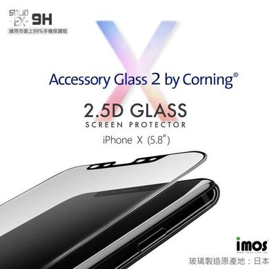 正版 imos 2.5D 9H 美國康寧玻璃保護貼，iPhone X / iPhone XS