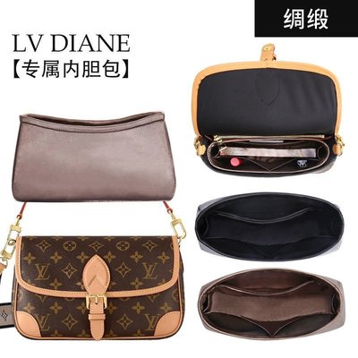 聯名好物-輕奢高級內袋 適用於LV Diane法棍包郵差包通用絲綢內袋收納整理內袋撐內襯包中包-全域代購