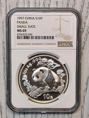 1997年熊貓銀幣NGC69
